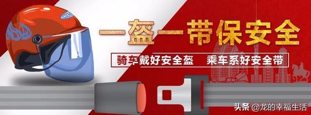 一盔一带如何选购头盔看这里,一盔一带该选择什么样的头盔