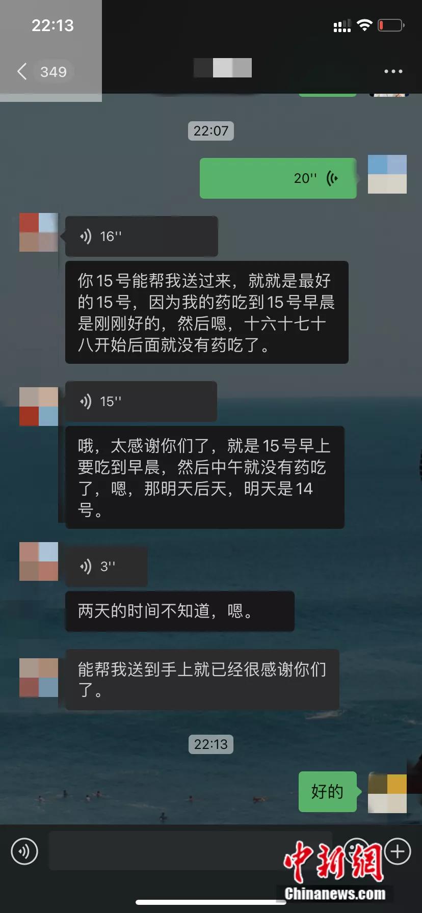 白血病患者救命药12小时接力送达,多方接力为白血病患者送救命药