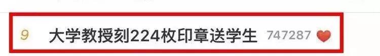 高校定制17000枚戒指送毕业生,硬核大学开学送戒指