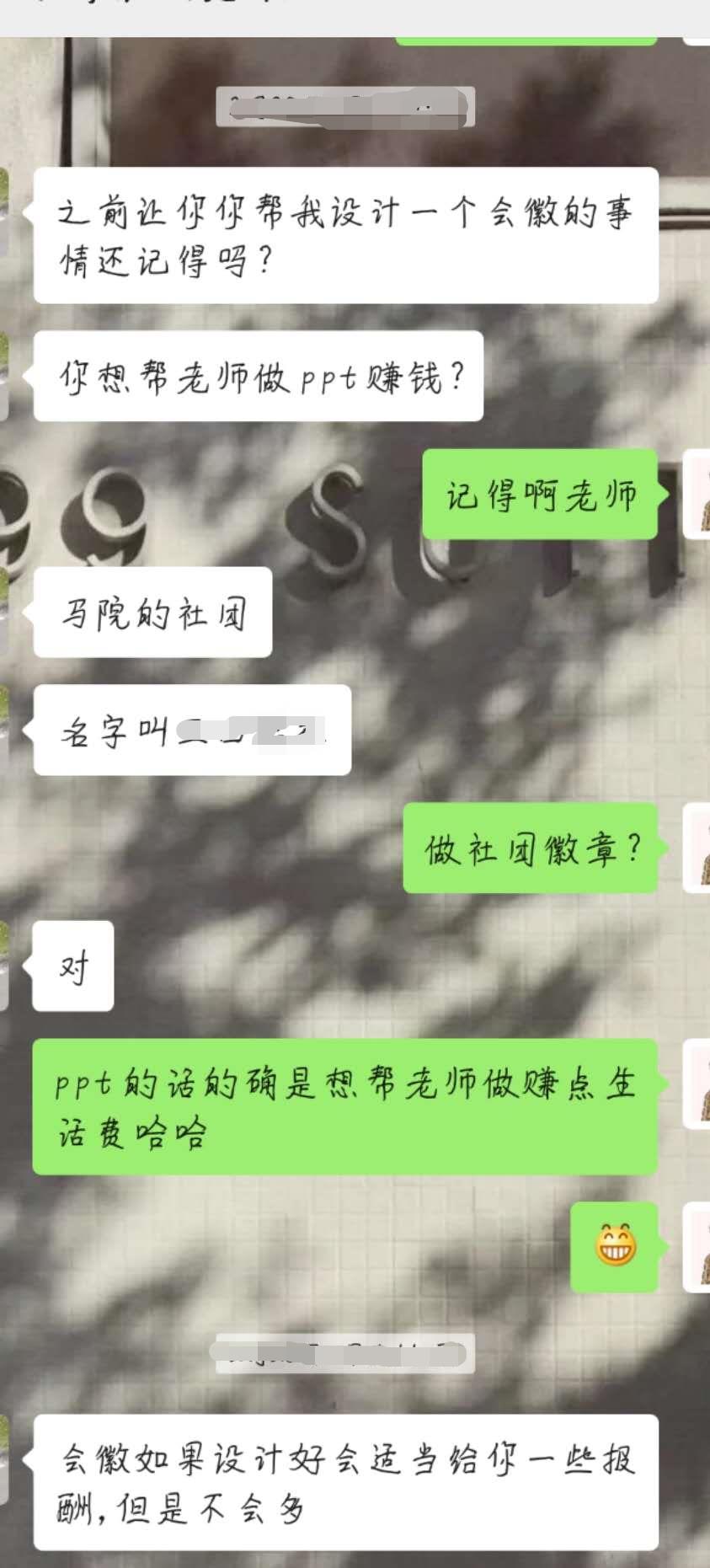 大学生应如何合理兼职,大学生经济独立有必要兼职吗