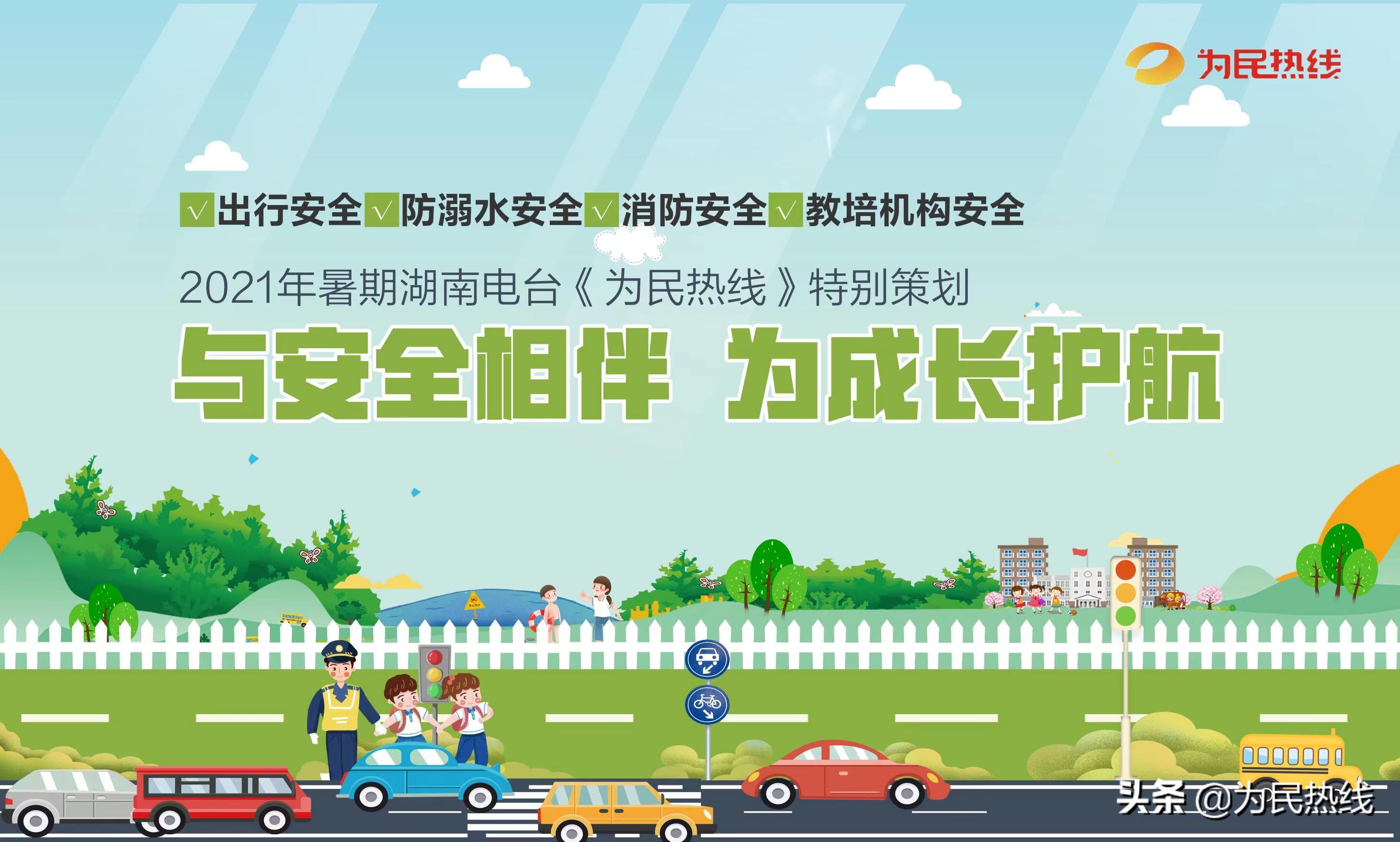 无证办学长沙,只迷英语学校效果怎么样