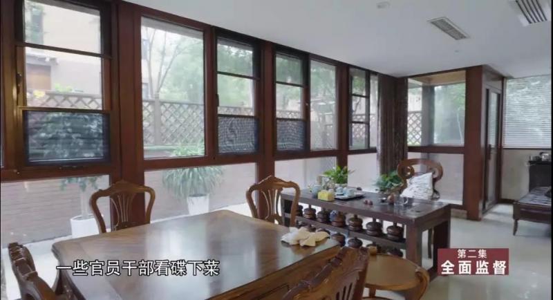 金融巨贪赖小民第二集,金融赖小虎