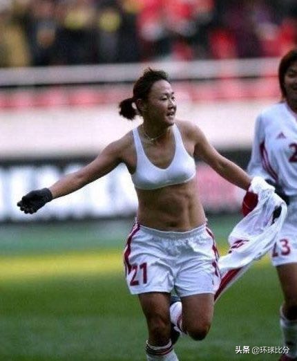中国女足秀腹肌白斩鸡,女足脱衣庆祝第一人