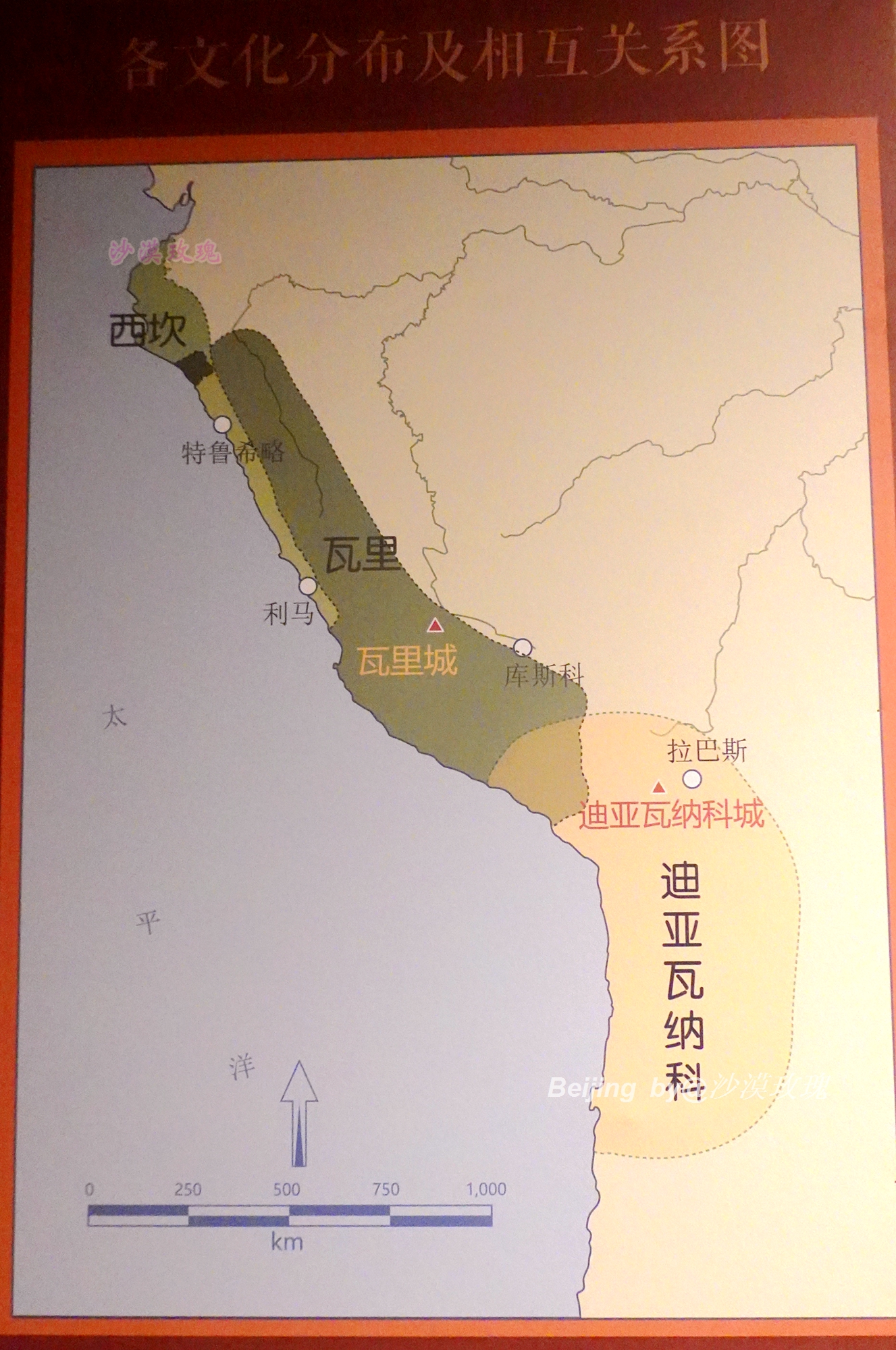 这个民族打造了古代秘鲁最精美的黄金头饰，比印加帝国早500年