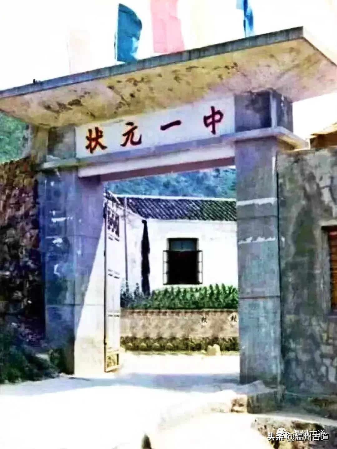 状元古镇地名传奇