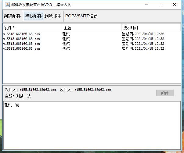 javaswing的基本规则,javaswing简单的增删改查