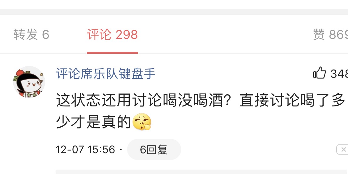 杨坤直播被怼完整版,杨坤汪峰喝酒