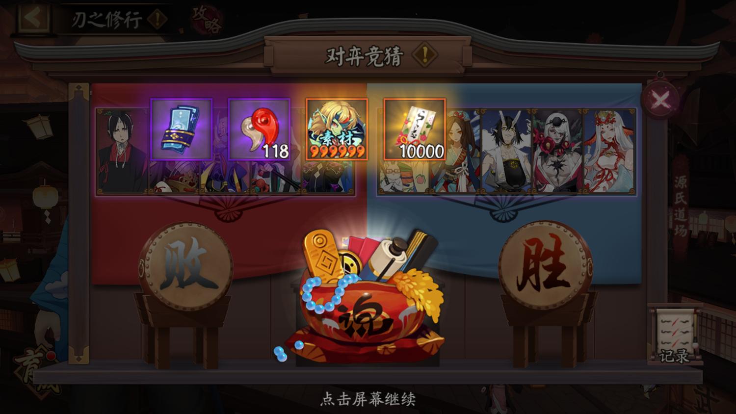 阴阳师：论坛惊现对弈竞猜全对选手，他比跟风的我们强在哪里？