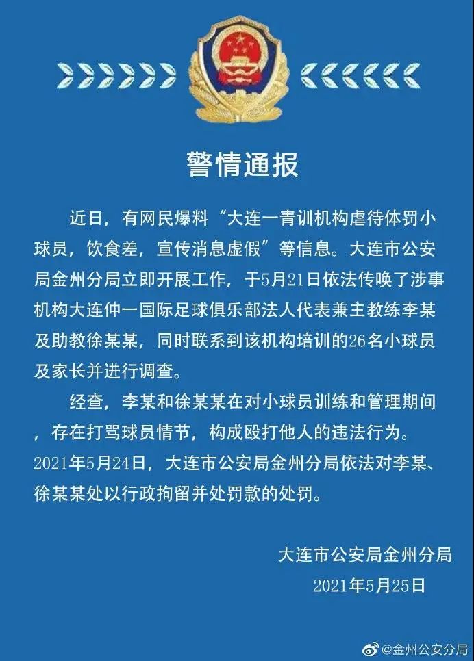 这些不知道，这周没得聊