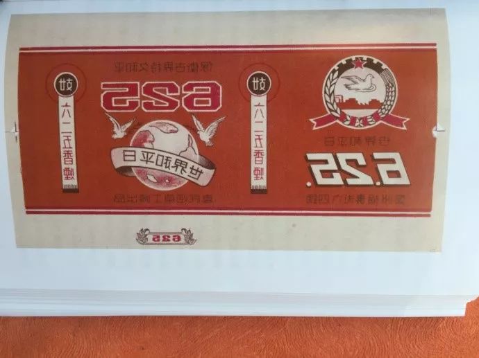 你有收藏烟标的习惯吗？收藏过哪些烟标？