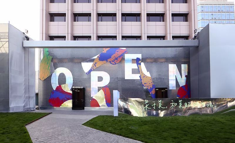 北京三里屯仓储式美妆店在哪,三里屯仓储式美妆店怎么走