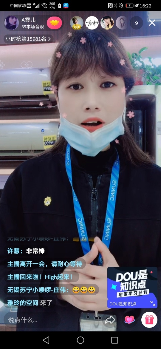 无锡苏宁易购梁溪,无锡苏宁小家电