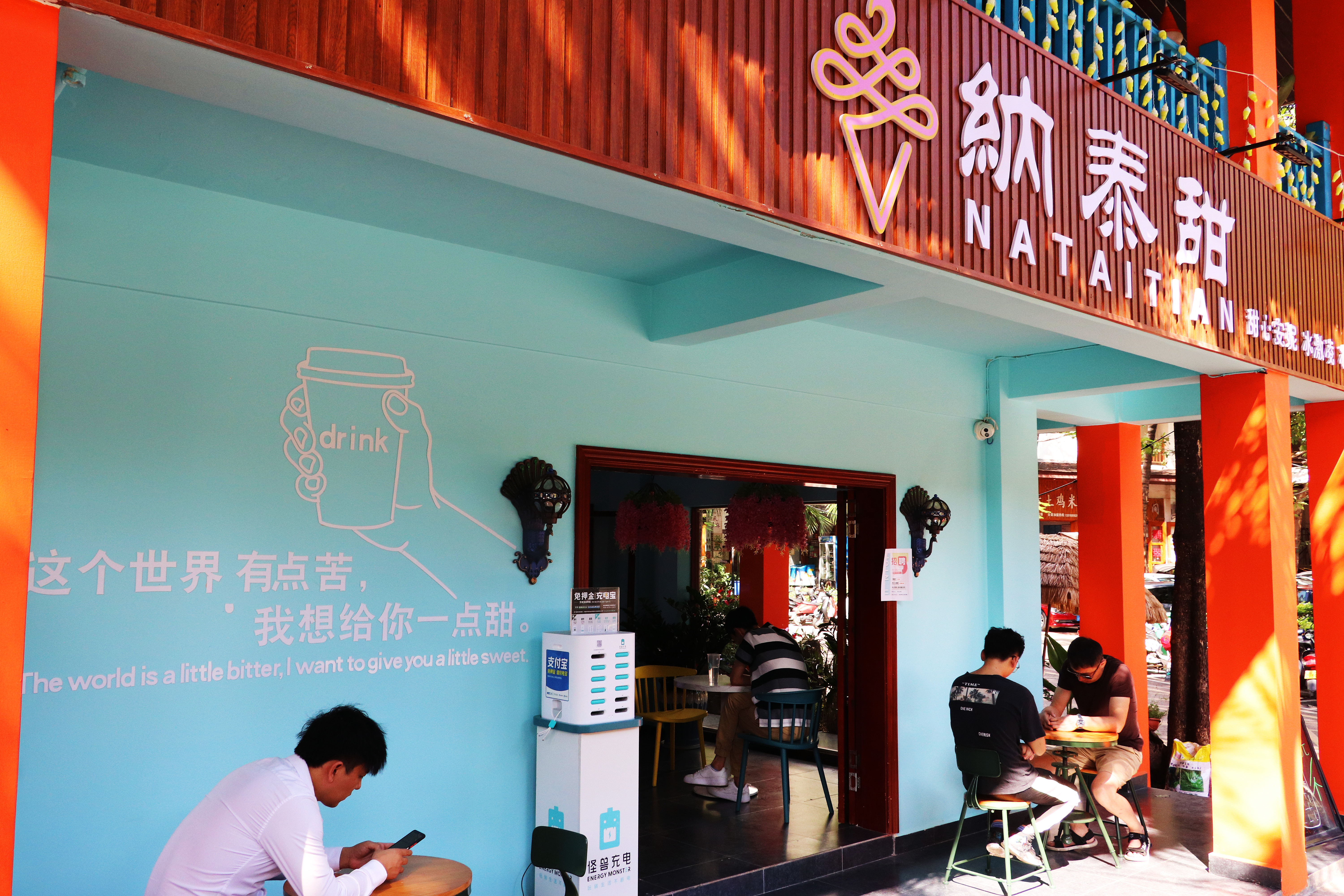 一个哈尔滨人用亲身体验告诉你在版纳定居的感受