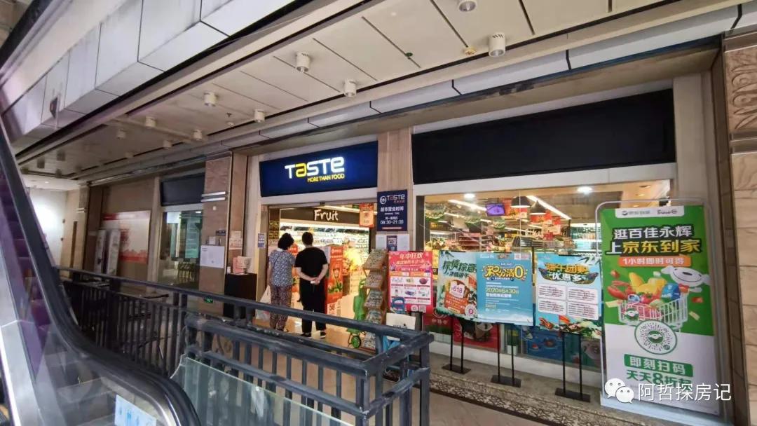 天河区豪宅排名,天河汇景新城别墅