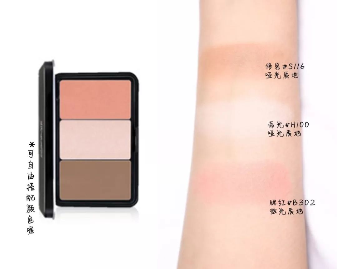 京蜜“李佳琦”推荐双十一必buy系列——美妆篇（下）|评测