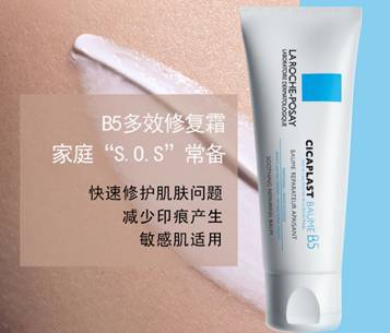 血丝脸最快的修复方法,怎样有效改善红血丝面部发红