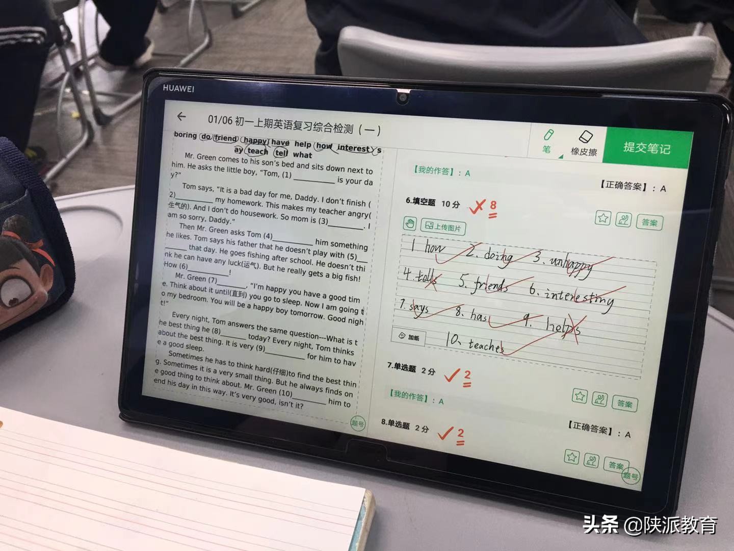 西安航天基地教育水平,西安航天基地三年教育规划