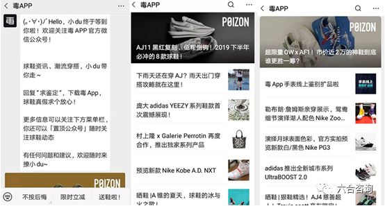 毒出售球鞋瑕疵,毒高端球鞋交易平台真假