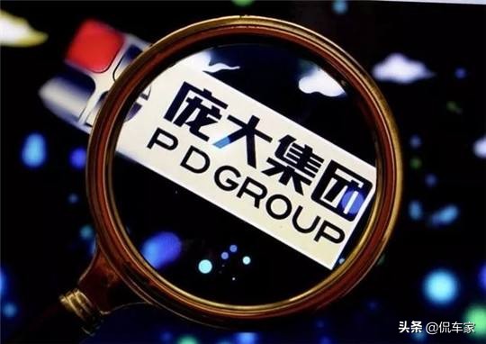 庞大集团辉煌时期,庞大集团最近现状