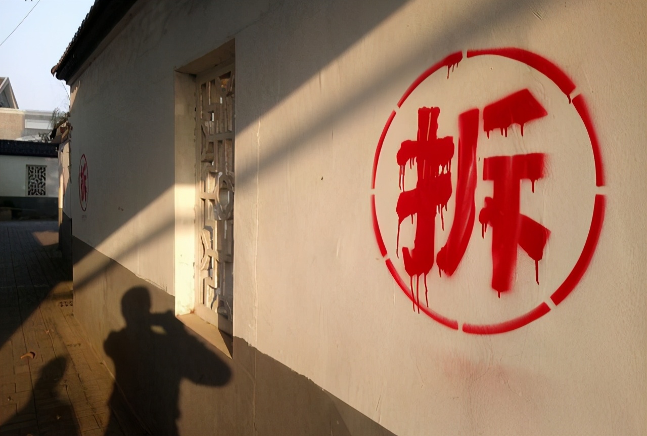 还建房不到位怎么办,为什么还建房不建议购买