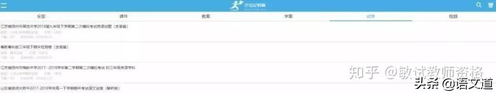 教师优课哪些网站有优质资源,教师必备的十二个网站是哪些