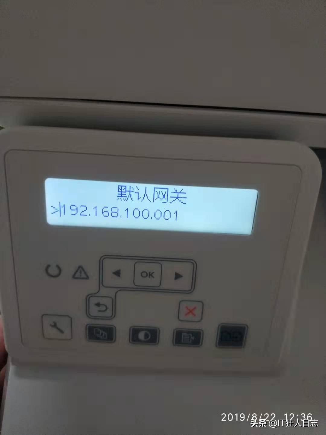 怎样设置共享打印机视频教程,win10打印机共享设置详细图文步骤