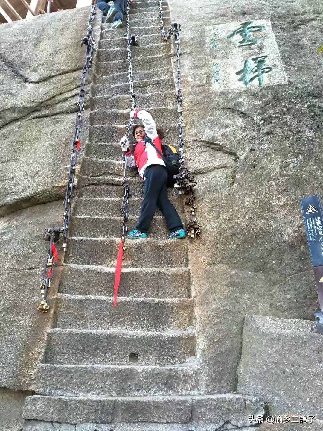 华山坐索道老年人价格,老年人能去华山玩吗最近