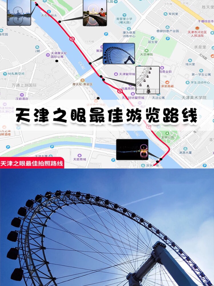 去天津打卡十大景点必去的地方,去天津必游的5个景点