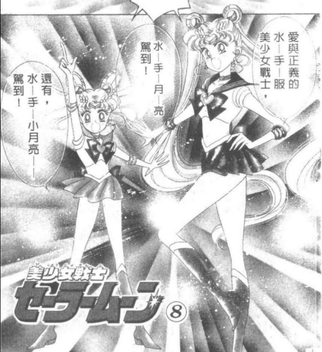 地缚少年花子君漫画讲解合集,从美少女到战士