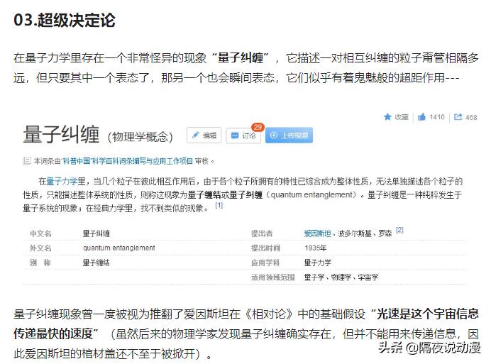 什么是b站“PXJ”？他们的存在，会对B站造成什么伤害？