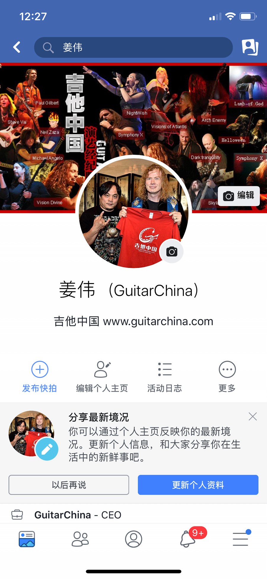 欢迎关注各吉他中国官方各个自媒体账号:抖音头条西瓜