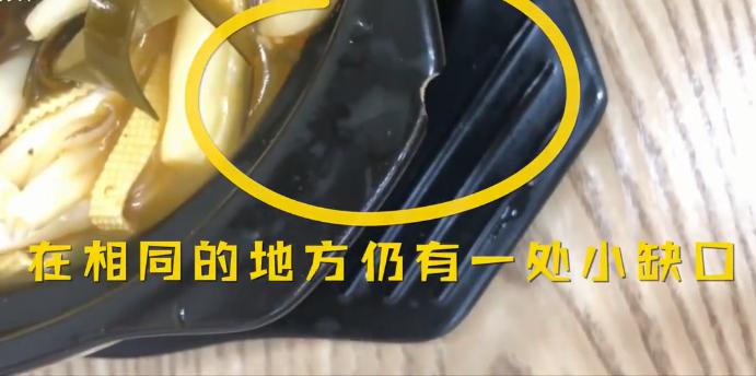 “好歹把碗换一下吧！”砂锅吃出蟑螂，重做后竟端出同一个碗