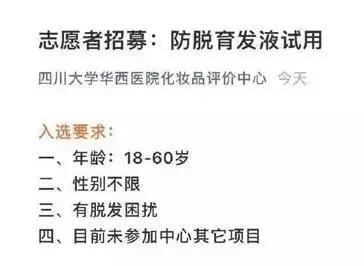 秃了怎么拯救,秃头已成世界第二大难题