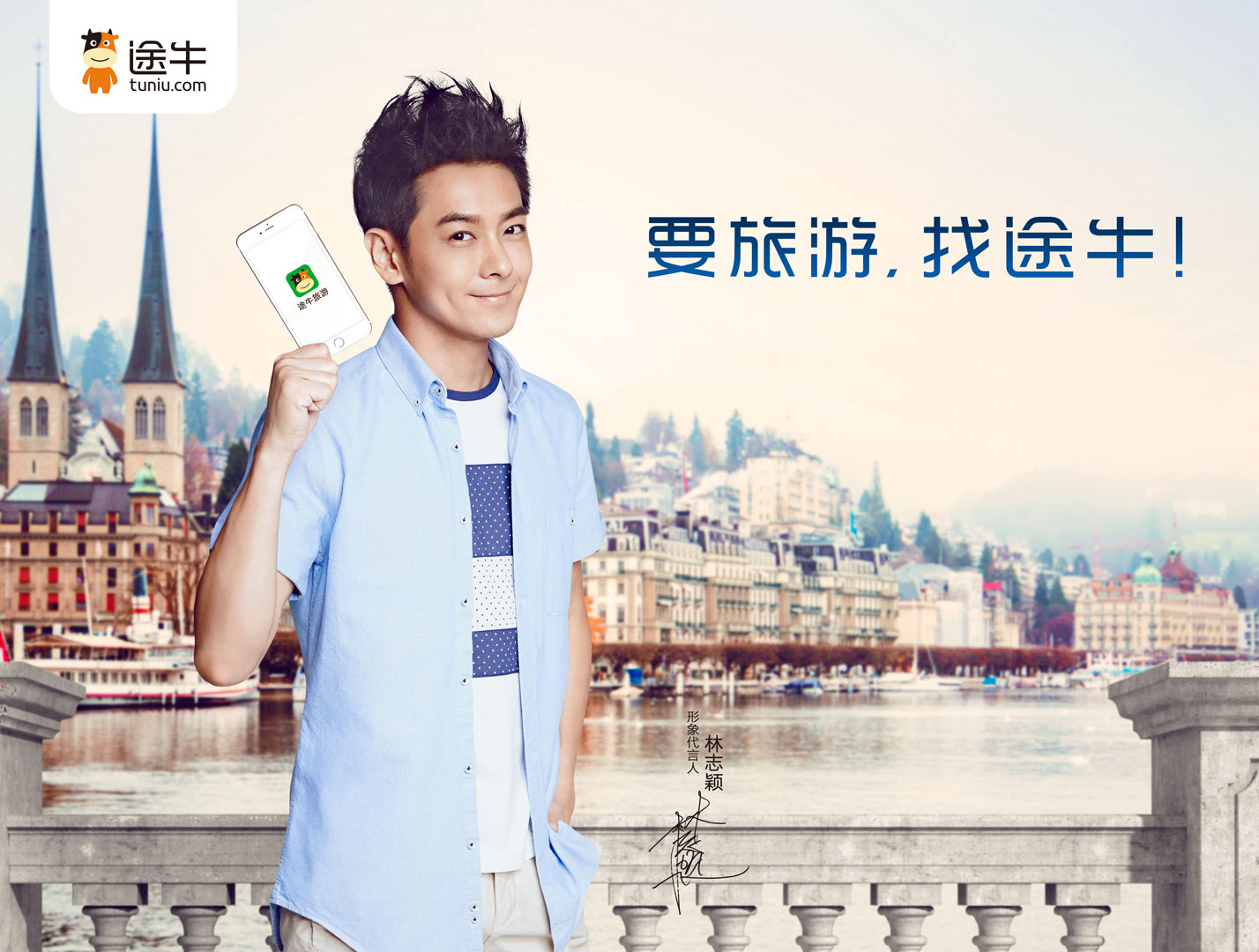 途牛旅游牛人专线,途牛旅游牛人专线靠谱吗