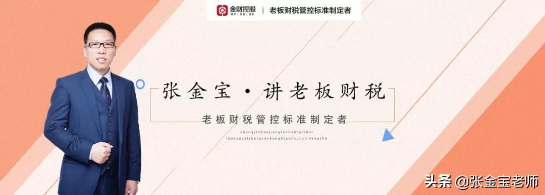 疫情减免社保费政策,济南疫情期间社保费减免政策