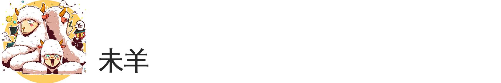 十二生肖农历三月底运势,十二生肖四月二十三运势完整版