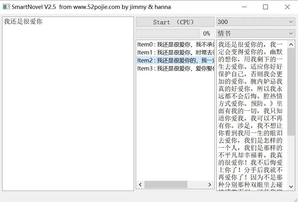 扶好下巴，吾爱破解上这个软件可能打开了潘多拉的魔盒