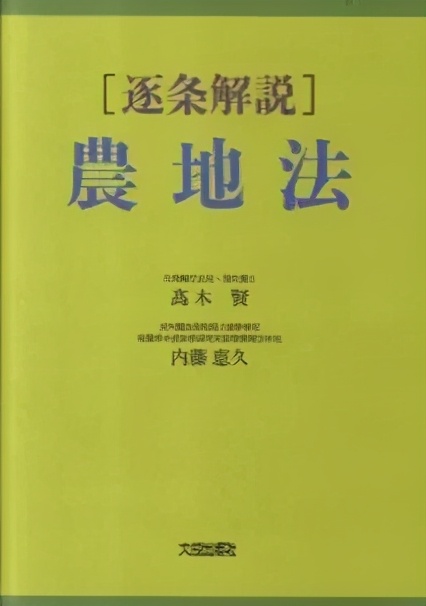 李忠乡村振兴系列,李忠的精辟分析