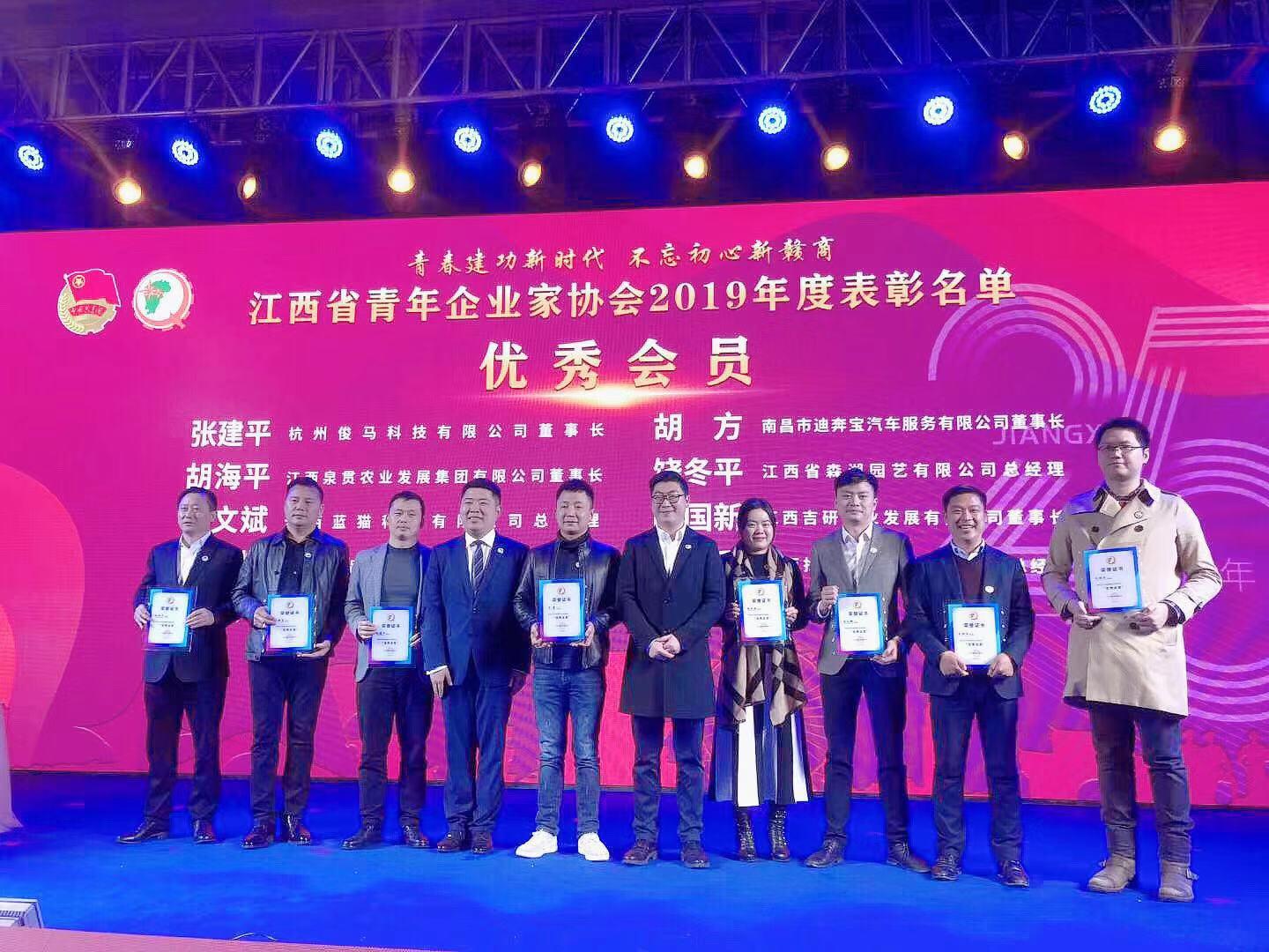 找帮科技受邀参加中科心客“预见独角兽计划”栏目录制