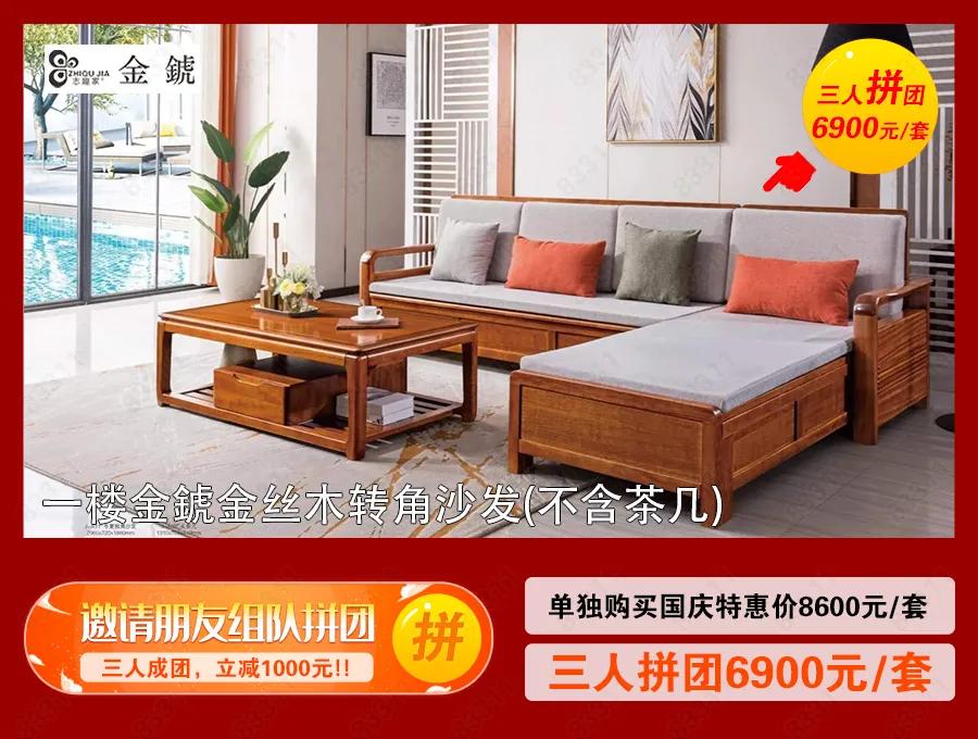 海口蓝天路欣宜宜家家居,宜家家居国庆节促销