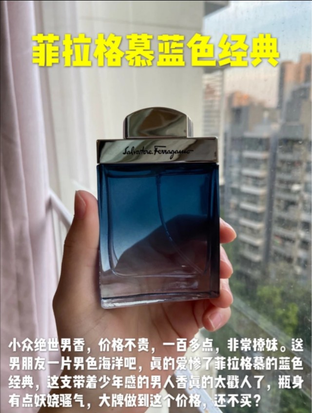 撩妹香水,撩妹香水男士推荐