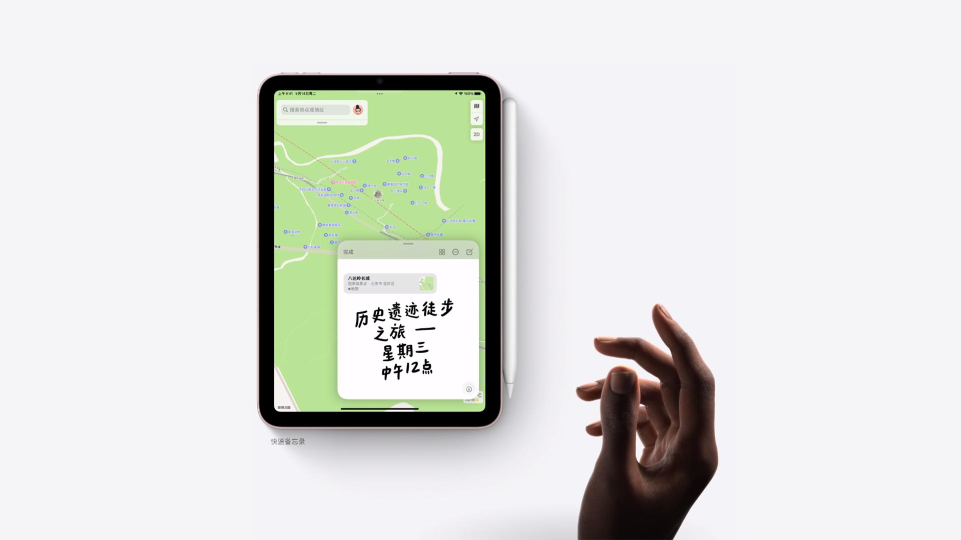 ipadpro与ipadair怎么选择,ipadair与ipadpro如何选择