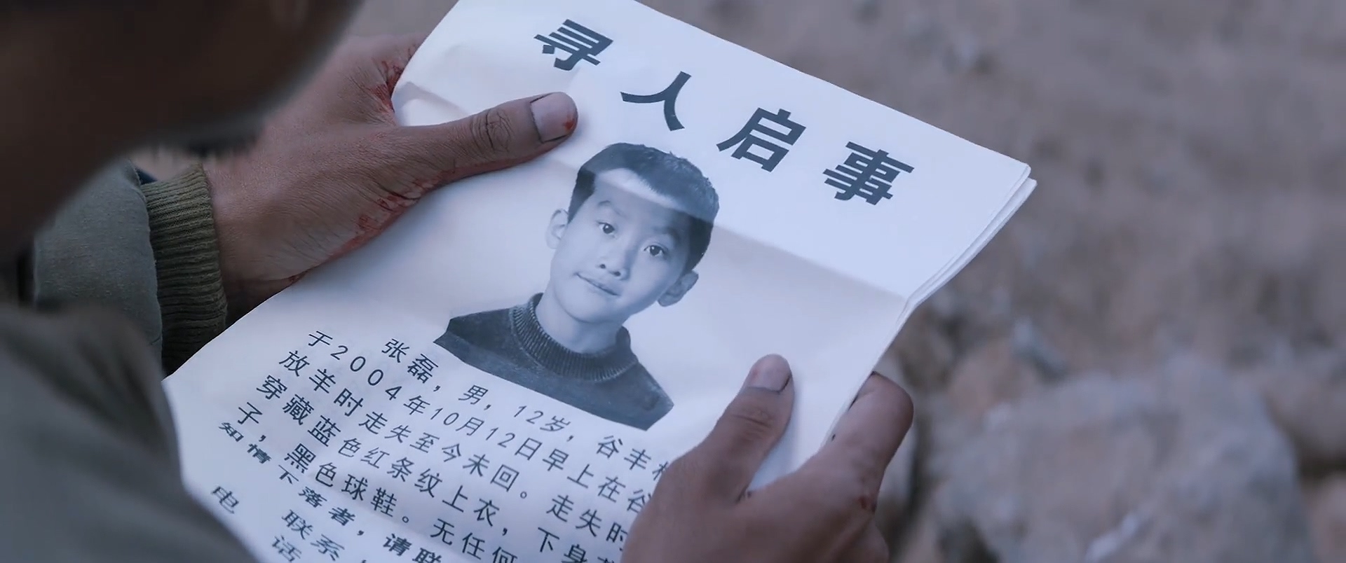 中国最真实的电影9.3分,必看15部最残忍电影