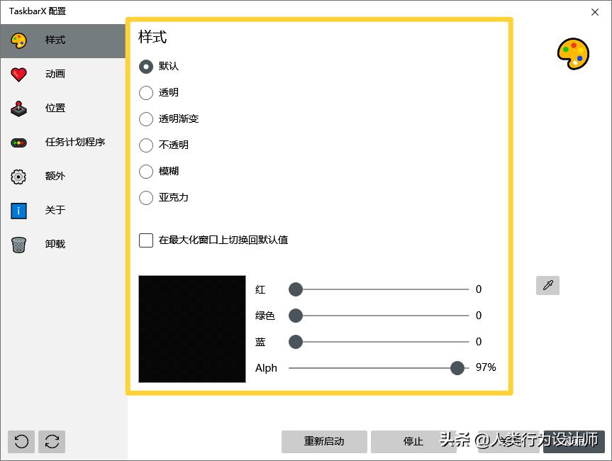 windows11美化升级,windows10升级windows11画质变了