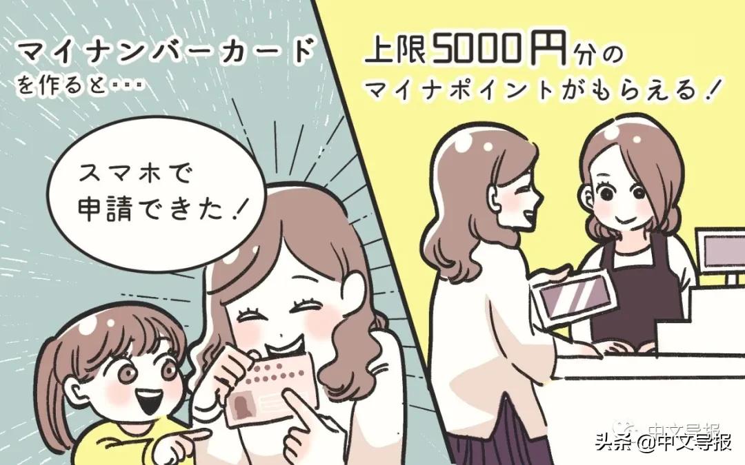 日本政府发放补助金,日本政府发放10万补贴