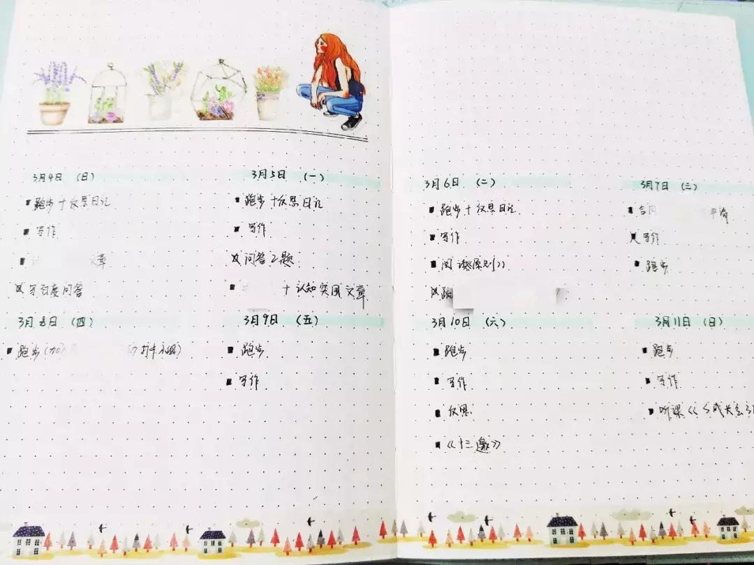 手帐基础胶带推荐店铺,手帐贴纸店铺推荐