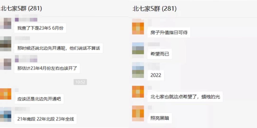 地铁17号线即将全线贯通,北京地铁17号线全线贯通时间