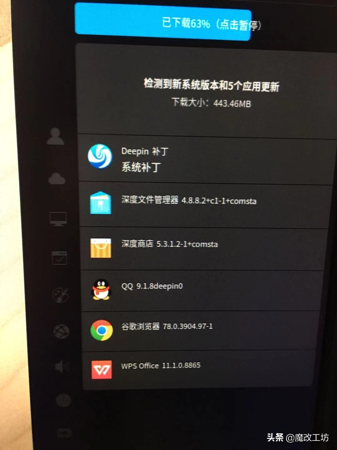 国产操作系统deepin新版终端演示,国产深度操作系统Deepin系统