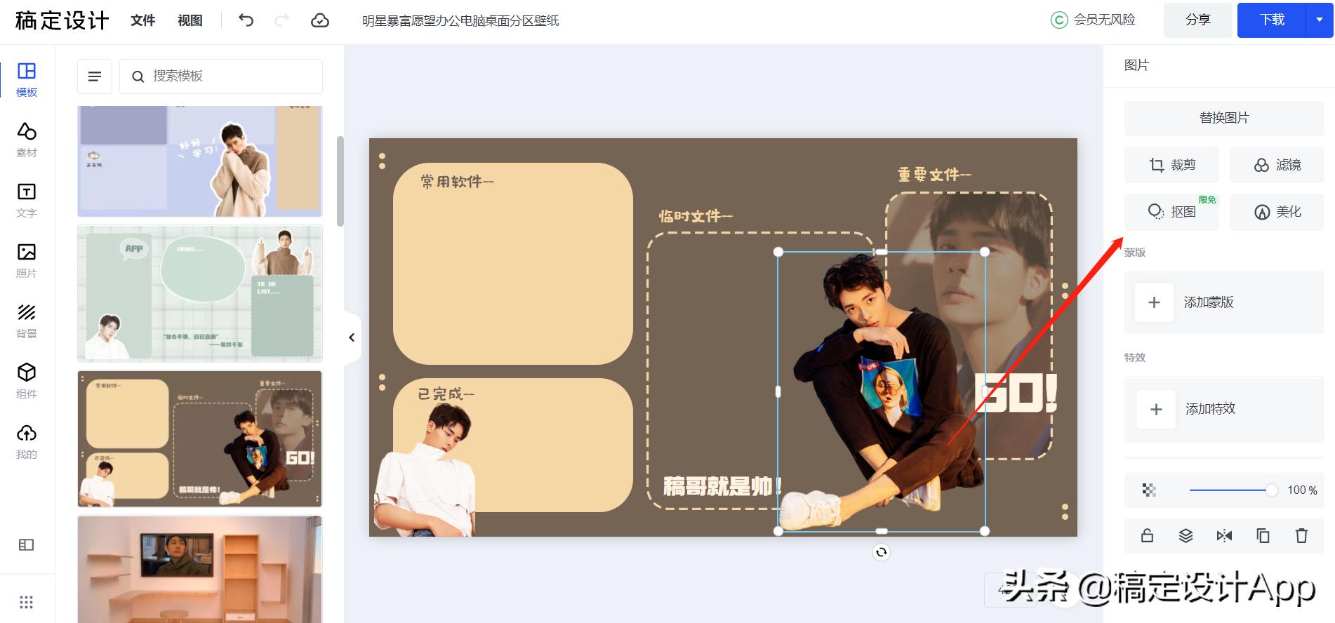 压箱底高清无水印壁纸,压箱底壁纸分享绿色护眼