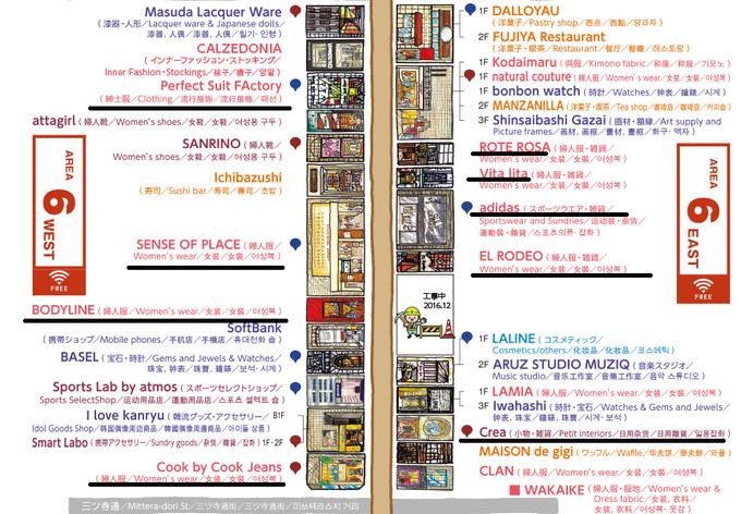 少废话，直接上图，直观展示大阪购物天堂——心斋桥的购物地图！